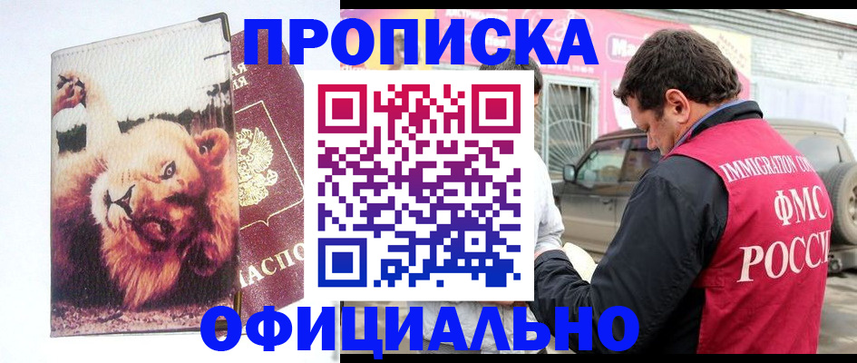 регистрация для дет. сада в Орле