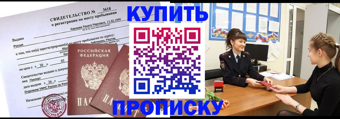 регистрация для дет. сада в Орле