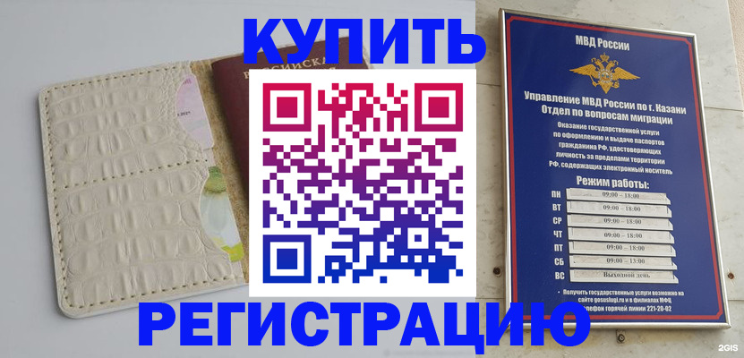 форма 3 в Орле